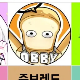 Profile image of 준브레드