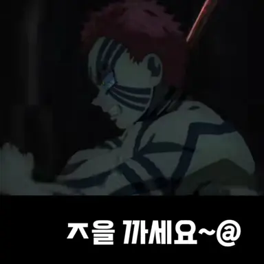 Profile image of 여우