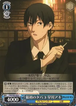 Profile image of アキ