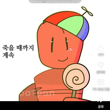 Profile image of 쿨키드