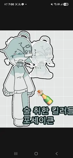 Profile image of 쿨키드