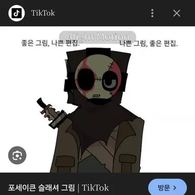 Profile image of 슬래셔