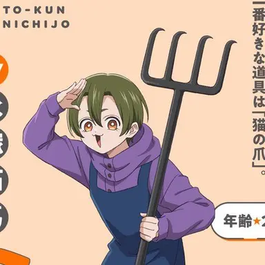 Profile image of ミケ