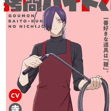 Profile image of シウ