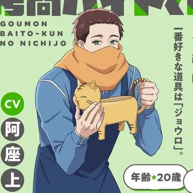 Profile image of ヒュー