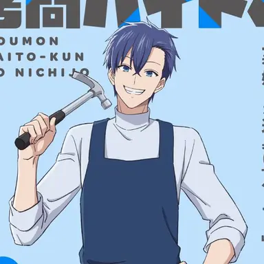 Profile image of セロ