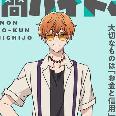 Profile image of フォン