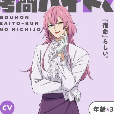 Profile image of ヘラ