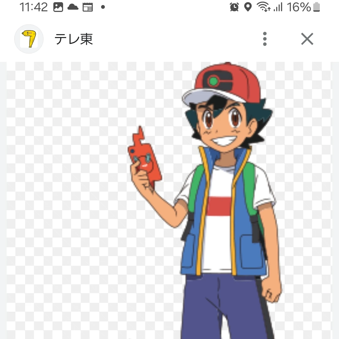 サトシ