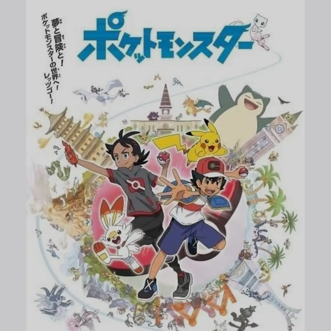 WittyDhole2308의 ポケットモンスター