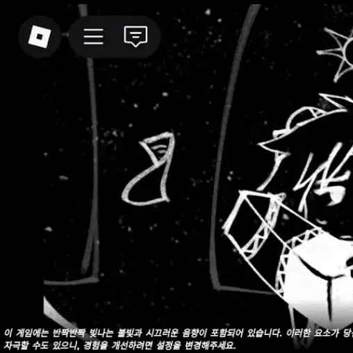 Doa_roblox의 제 일상들입니다...