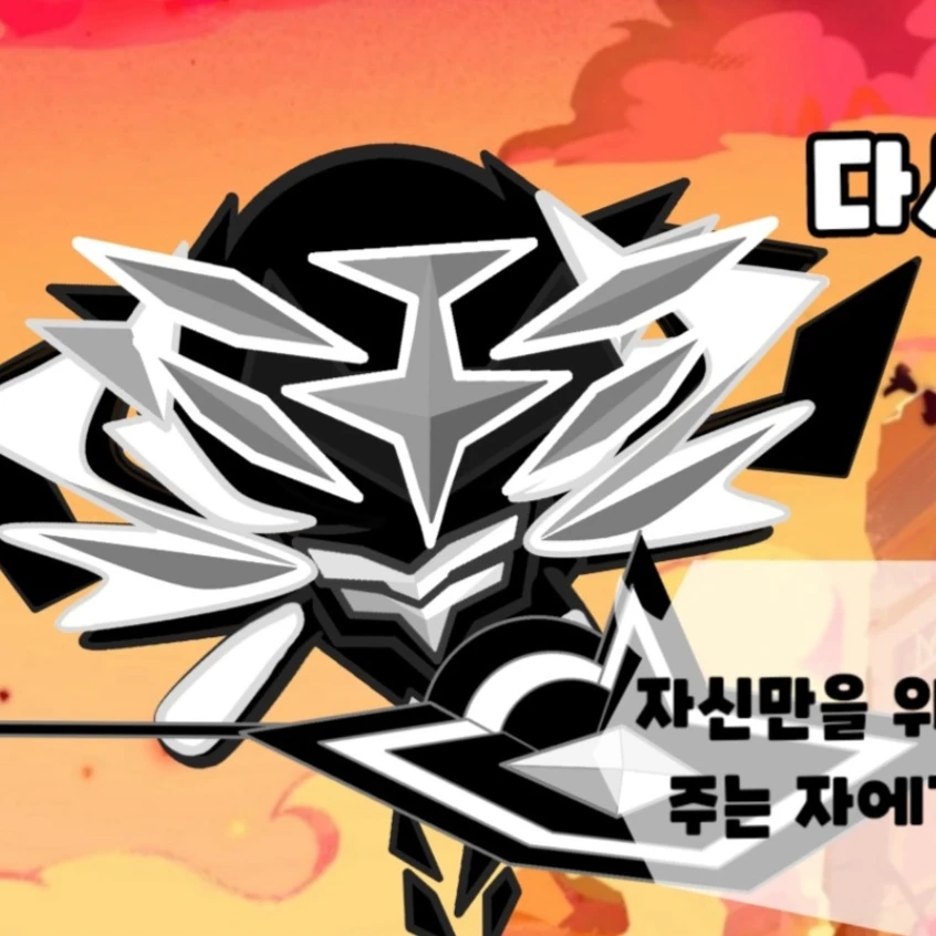 다시마 젤리맛 쿠키