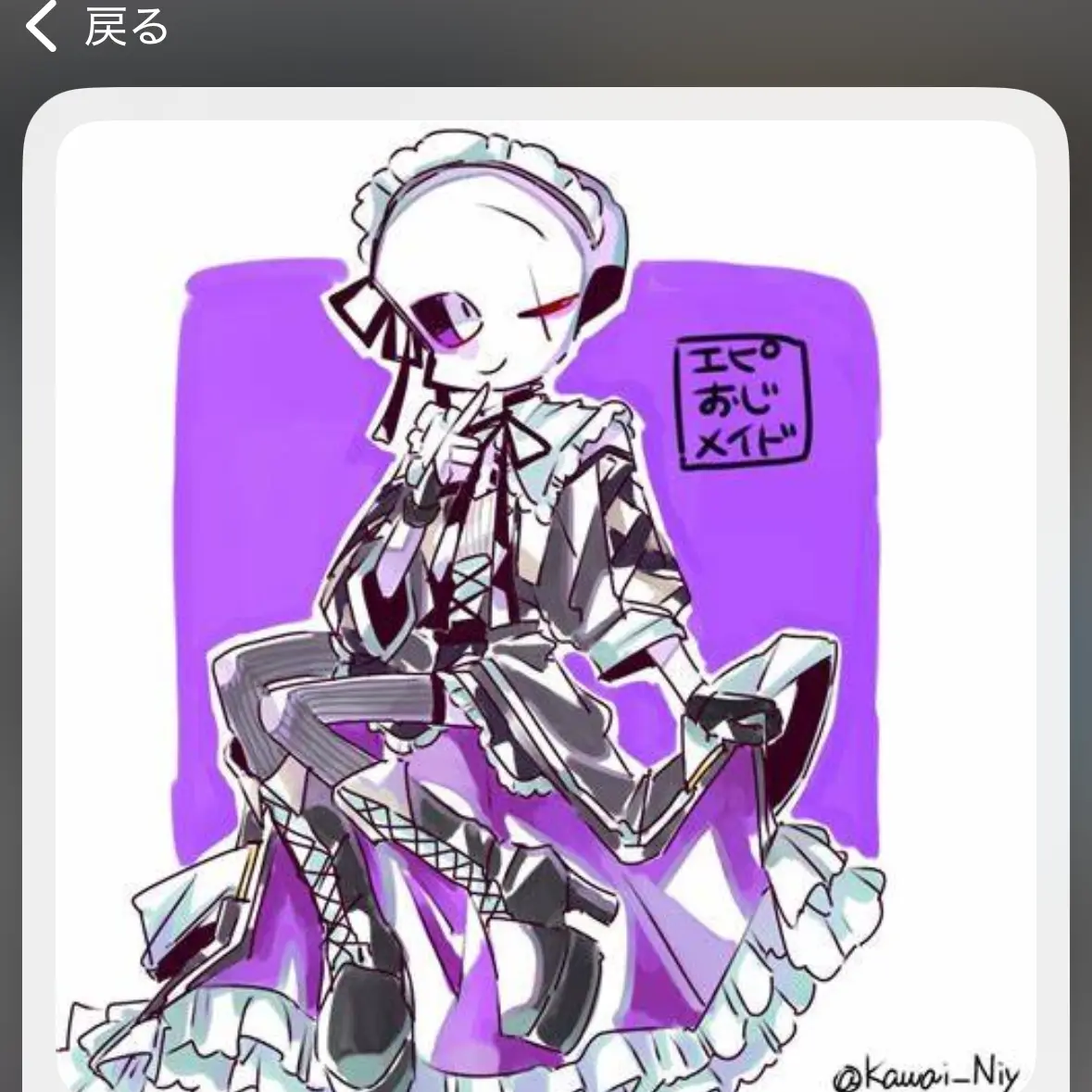 IdleIbex5928의 エピック