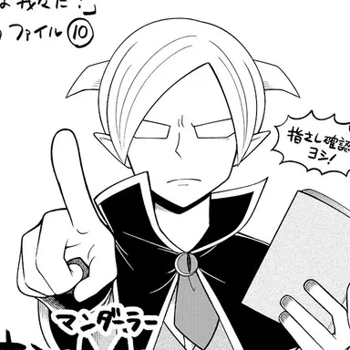 Profile image of エーミール