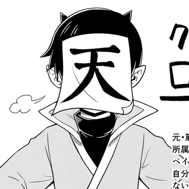 Profile image of ロボロ