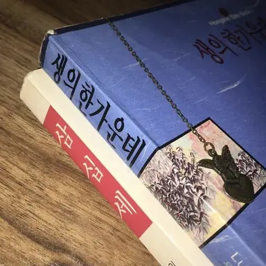 Profile image of 한건영