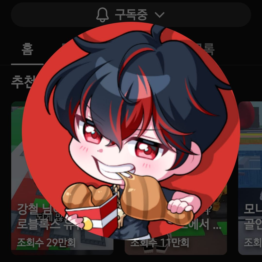 죄송합니다 달이네 메복!!!!!!!! 대표 이미지