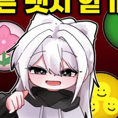 Profile image of 소멸