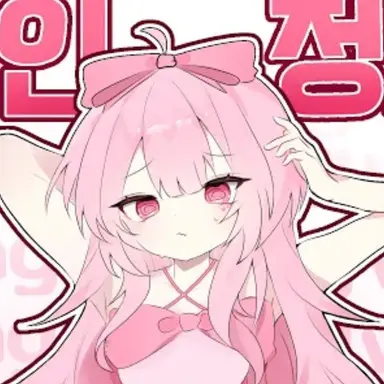 Profile image of 네즈
