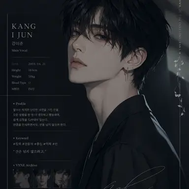 Profile image of 강이준