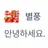 장우영
