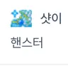캐릭터 프로필 이미지