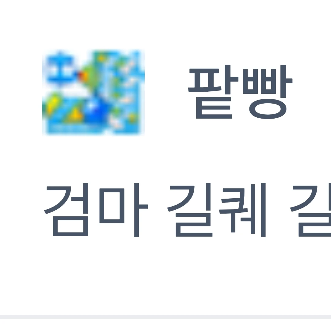 팥빵