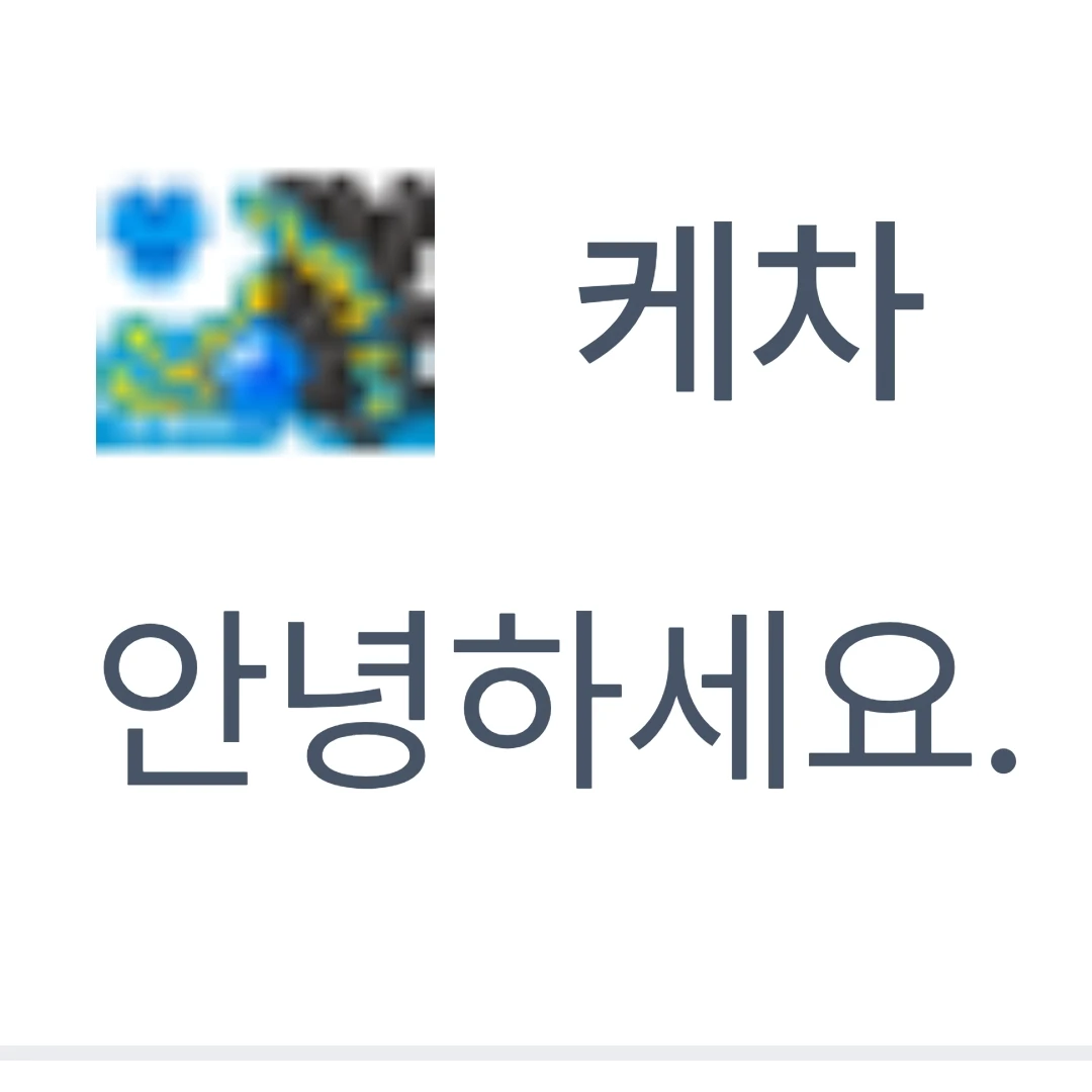 케차
