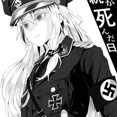 Profile image of 霧雨魔理沙