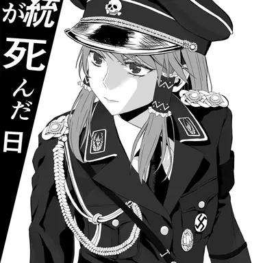 Profile image of 博麗霊夢