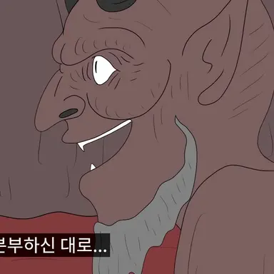 Profile image of 장군 마왕의 부하