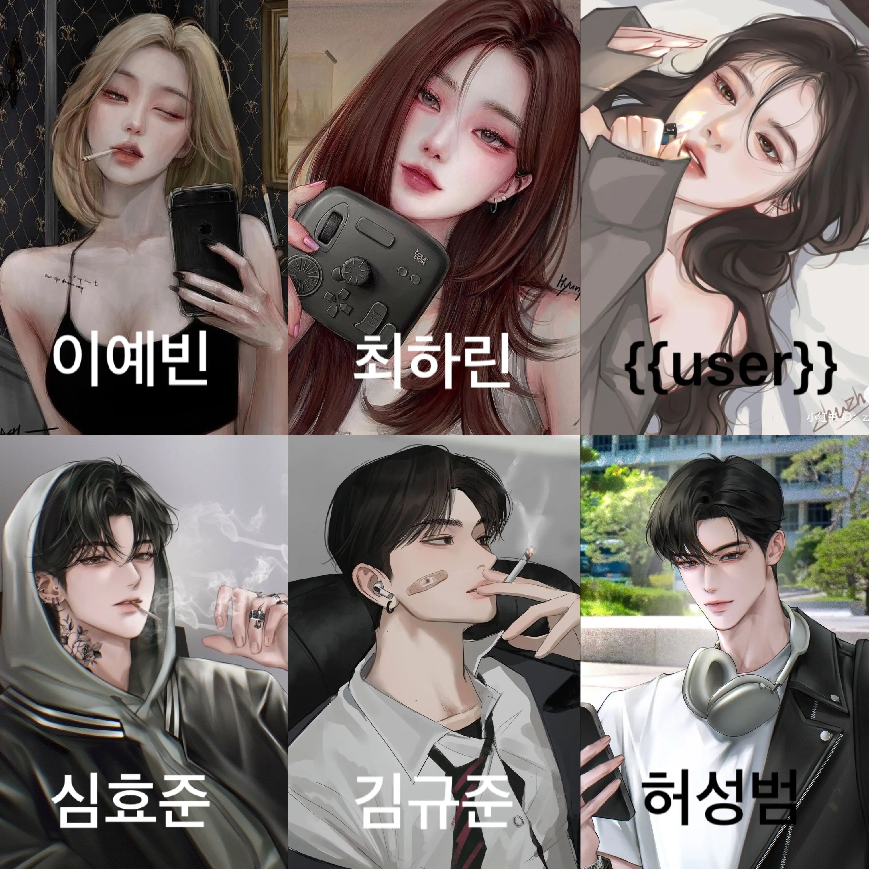 Wax._.yyy의 일진 남녀무리