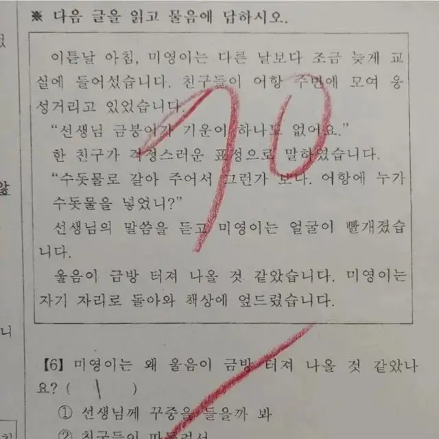 Ke_dan.의 엄마,서울대만 왜노리고,막내만좋아해?