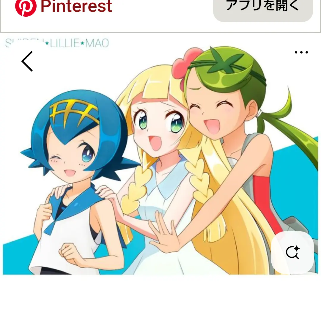 AlienBroom1731의 アローラガールズ