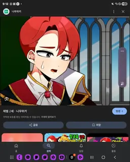 Profile image of 제벌 2세로 환생