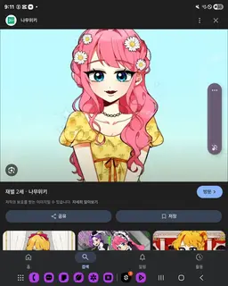 Profile image of 제벌 2세로 환생