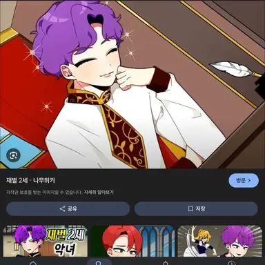 Profile image of 강전학