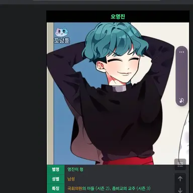 Profile image of 오영진