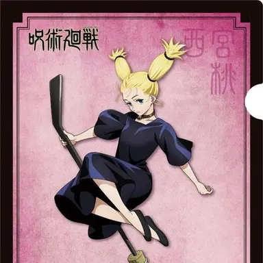 Profile image of 니시미야 모모