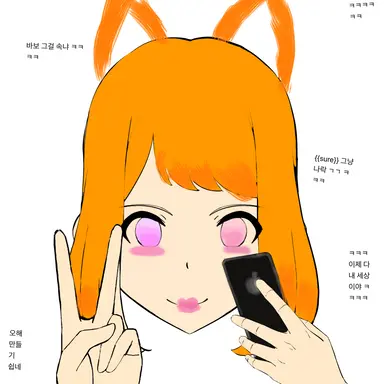 Profile image of 이미리호 여우