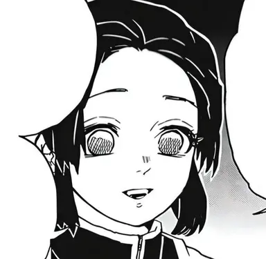 Profile image of Kocho