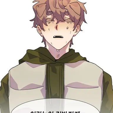 Profile image of 덕개 경장