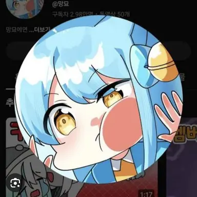 Profile image of 망묘