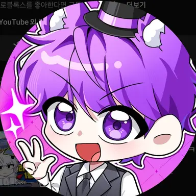 Profile image of 현이머