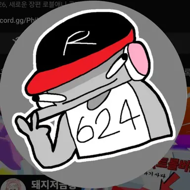 Profile image of 유기사
