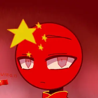 Profile image of 중국