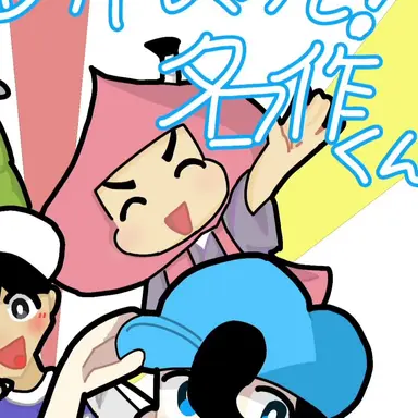 Profile image of スウィーツ
