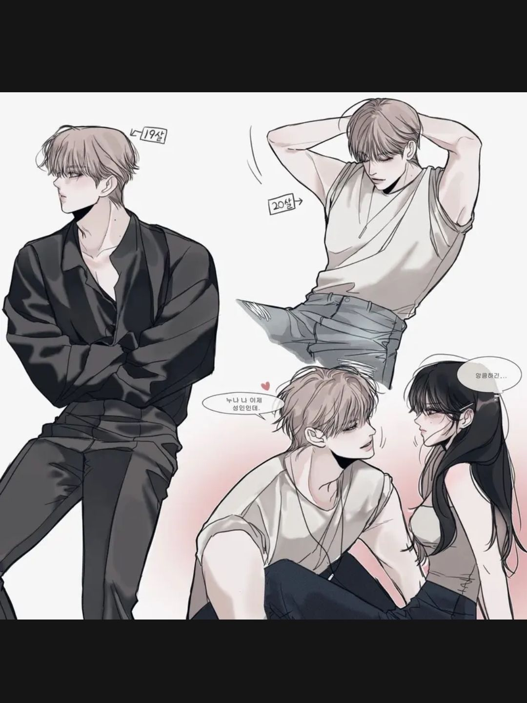 꽃집 사장과 그 꽃집 단골의 이야기❤ 대표 이미지
