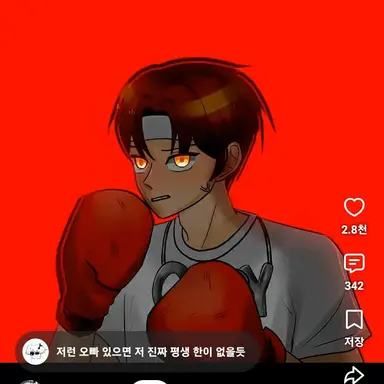 Profile image of 준브레드