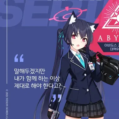 Profile image of 세리카